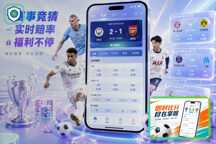 2026美加墨世界杯比赛球场与现代化场馆风貌